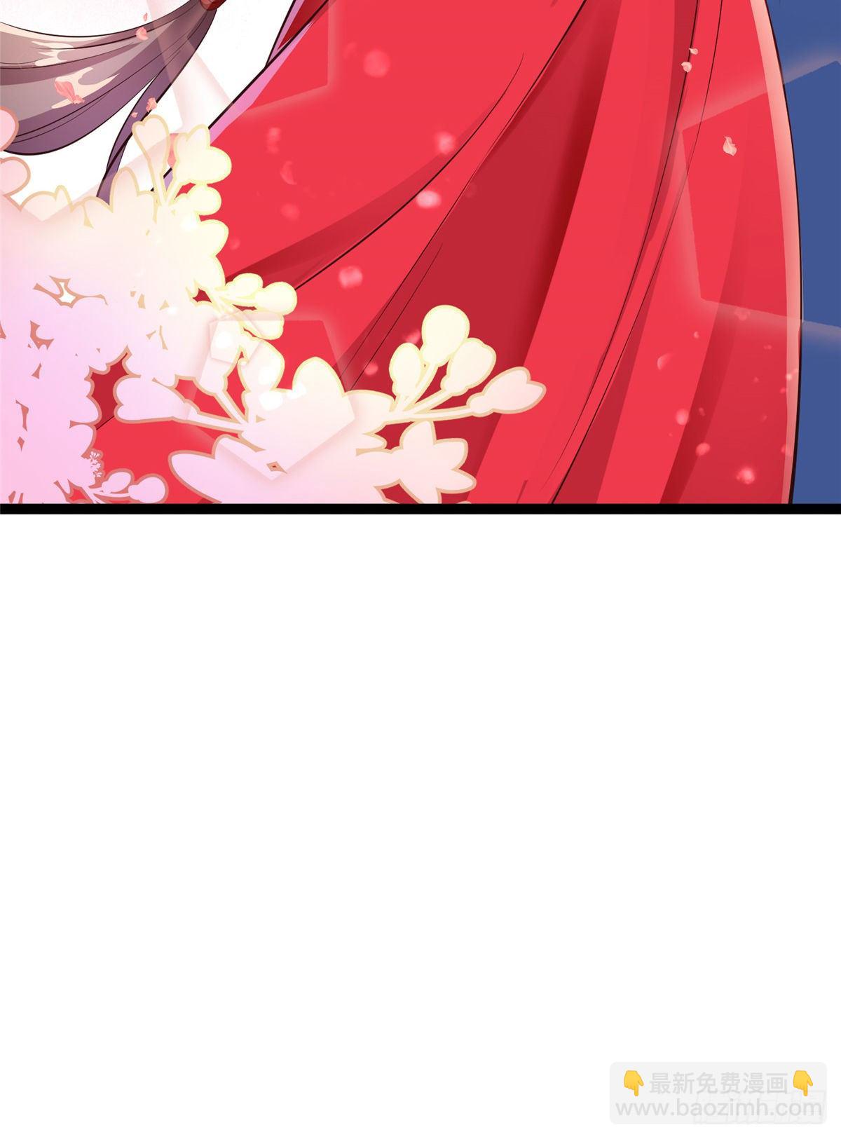 爆萌小仙 - 第六十話 離間計(1/2) - 2