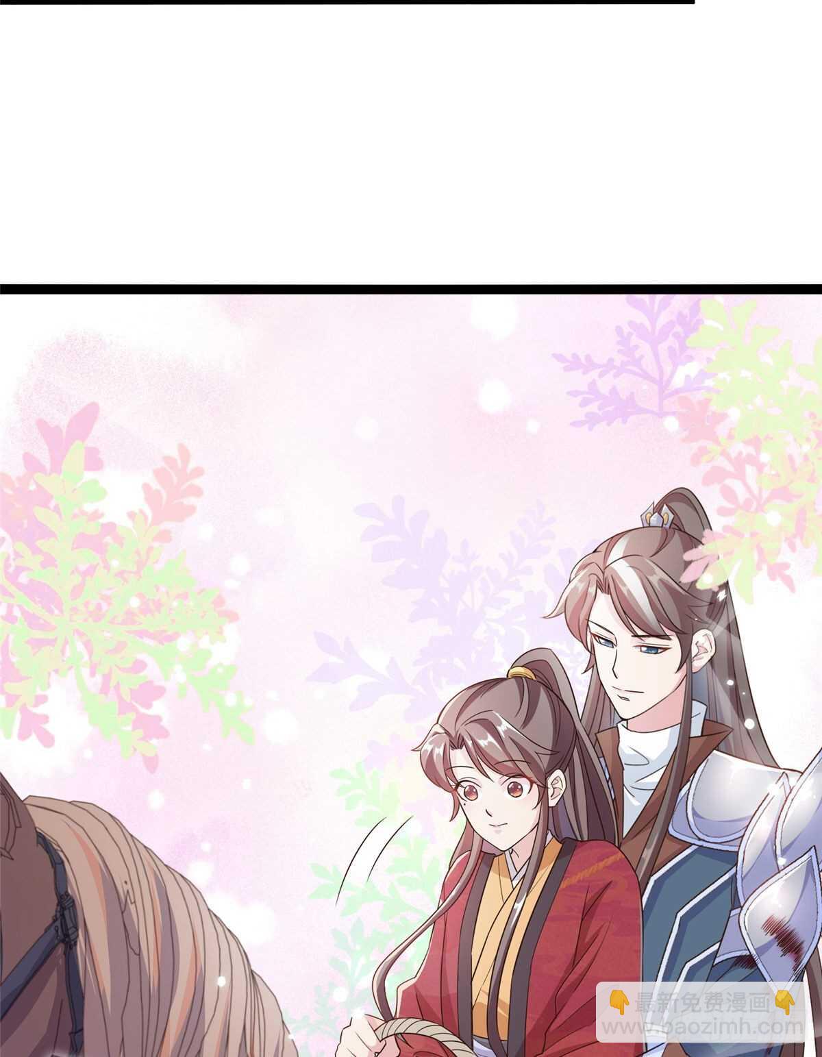 爆萌小仙 - 第六十三話 你是不是軍醫(1/2) - 1