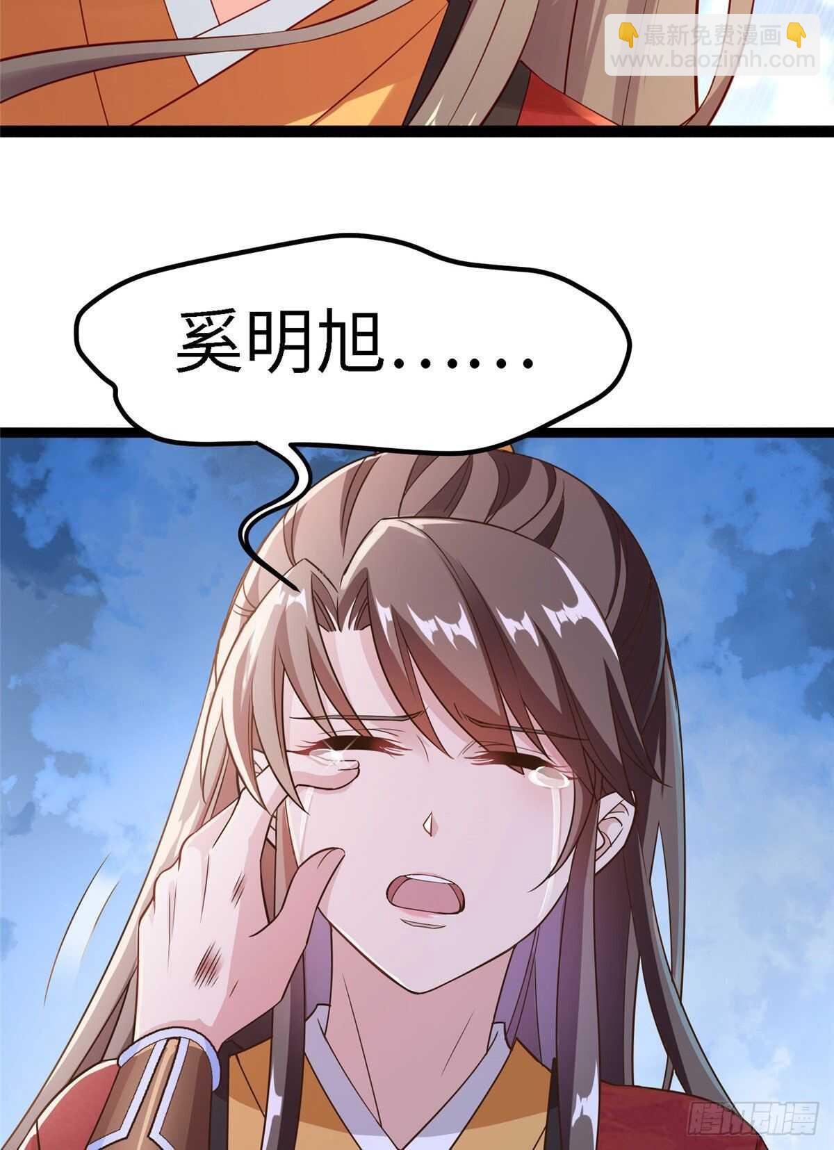 爆萌小仙 - 第六十三話 你是不是軍醫(1/2) - 3