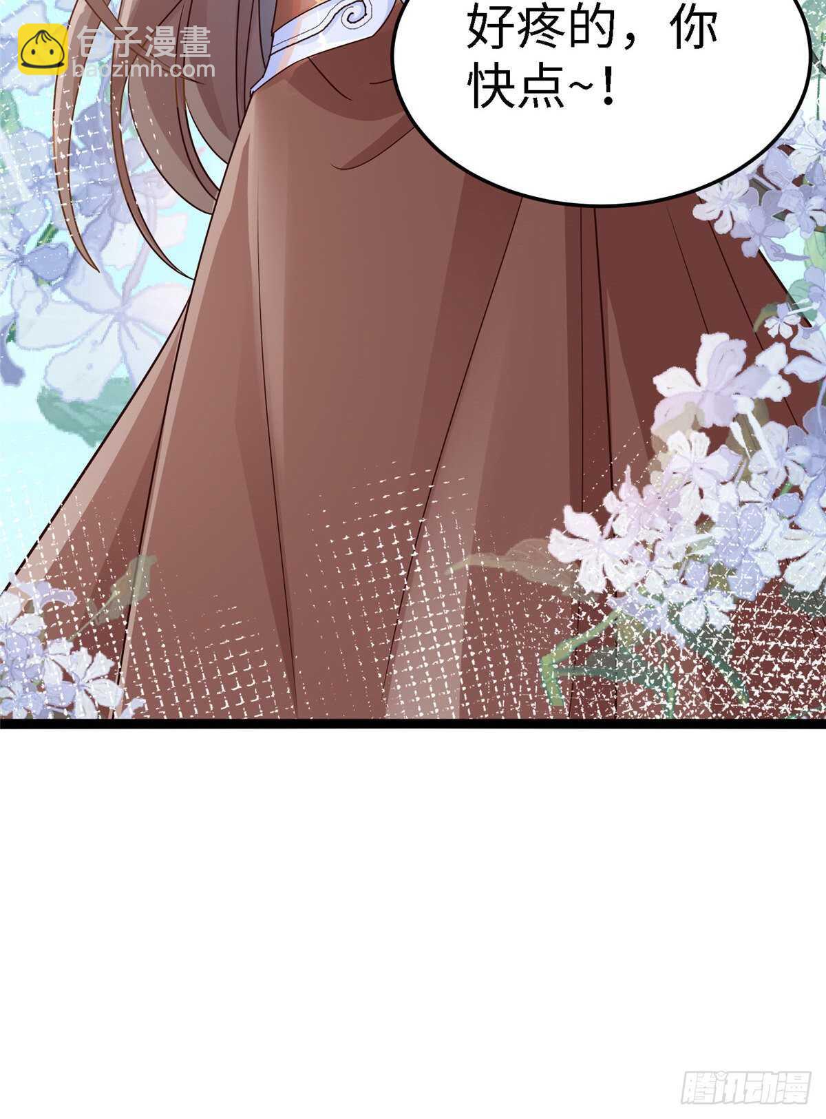 爆萌小仙 - 第六十三話 你是不是軍醫(1/2) - 8