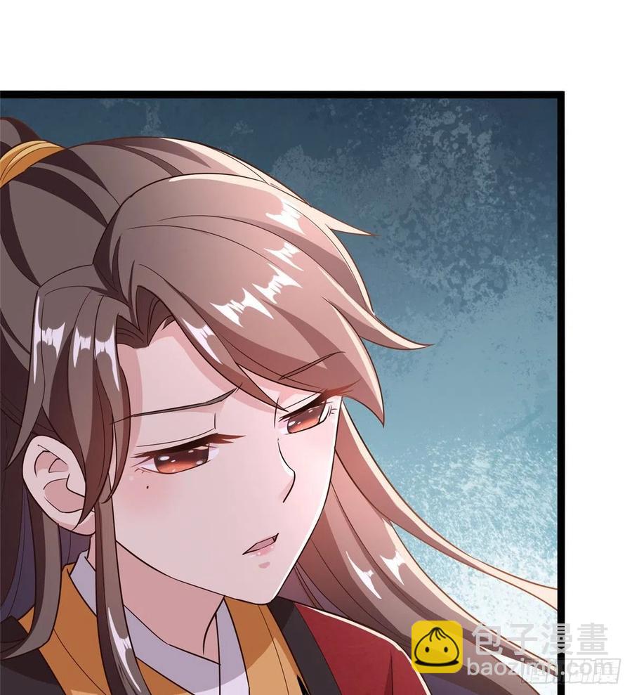 爆萌小仙 - 第六十五話 我要回京(1/2) - 5