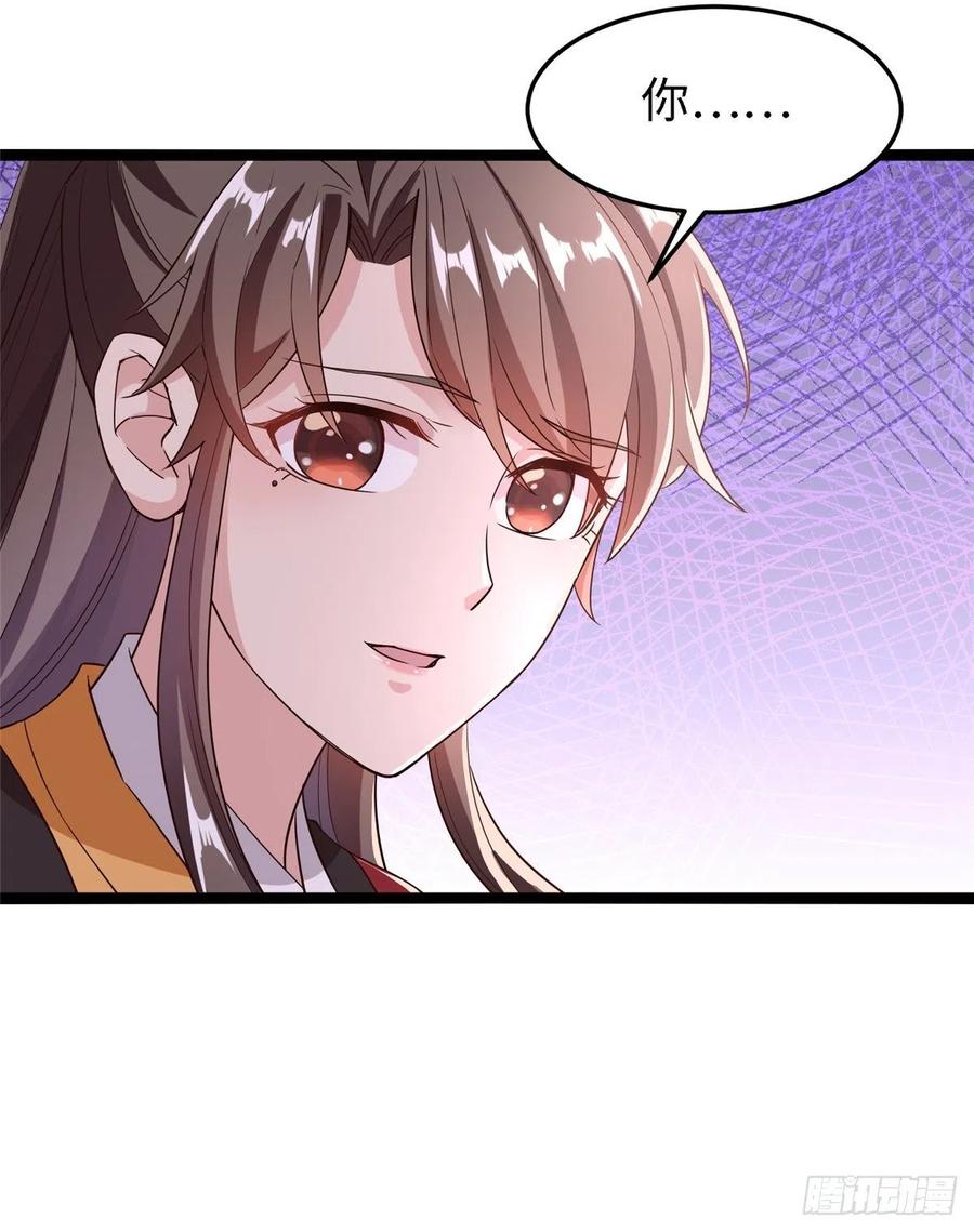 爆萌小仙 - 第六十五話 我要回京(1/2) - 5