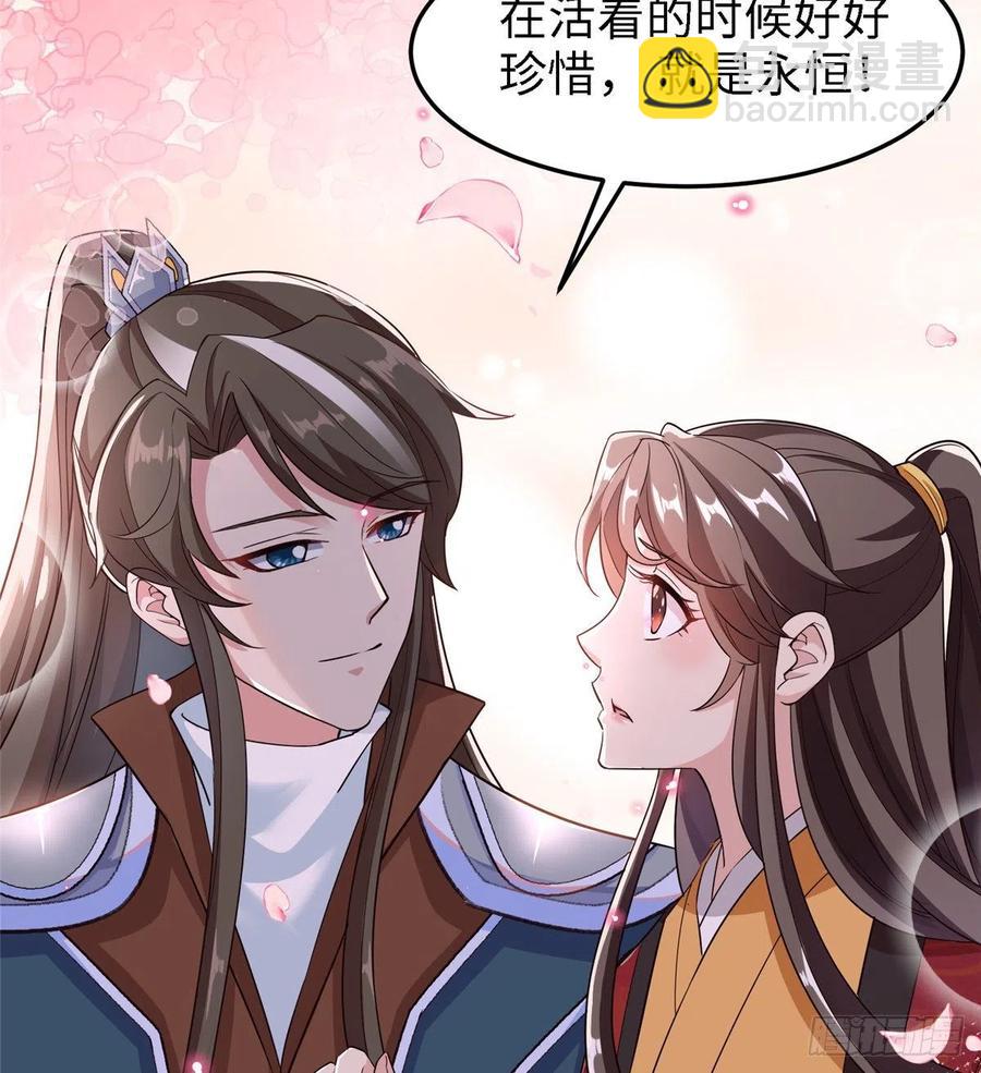 爆萌小仙 - 第六十五話 我要回京(1/2) - 2