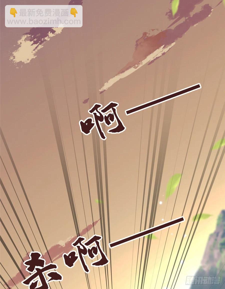 爆萌小仙 - 第六十五話 我要回京(1/2) - 3