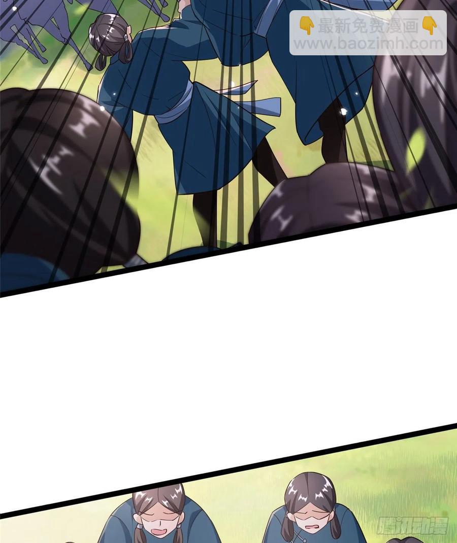 爆萌小仙 - 第六十五話 我要回京(1/2) - 5