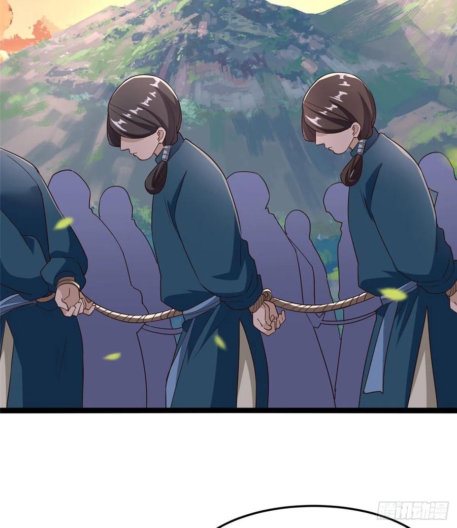 爆萌小仙 - 第六十五話 我要回京(1/2) - 1