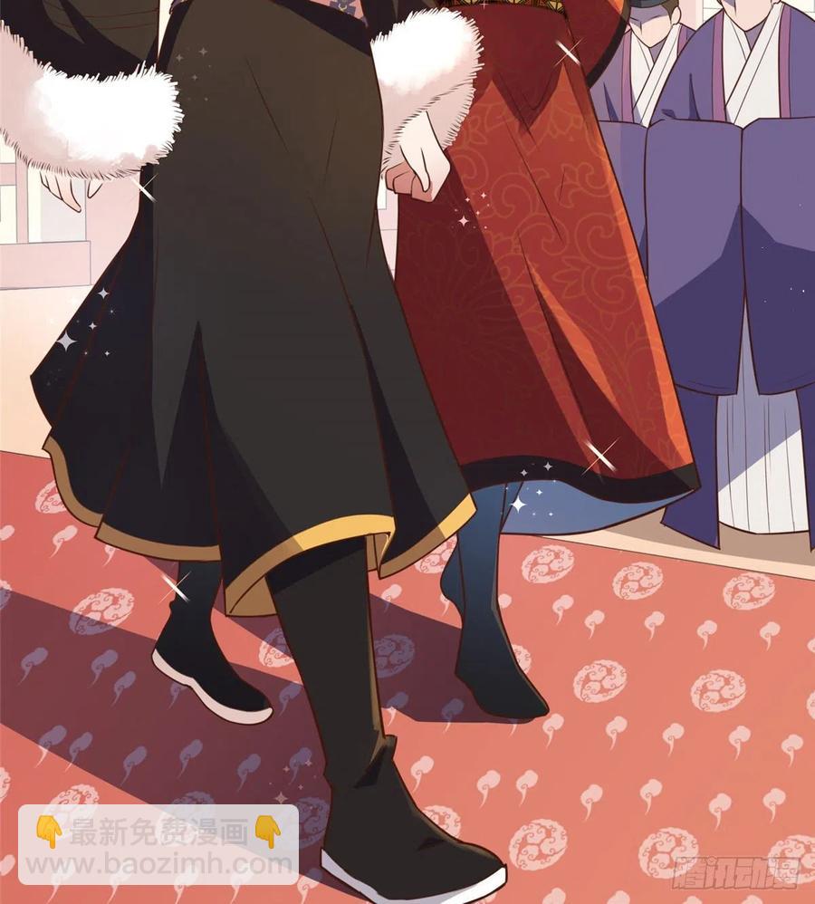 爆萌小仙 - 第六十七話 怎麼又是他？(1/2) - 1