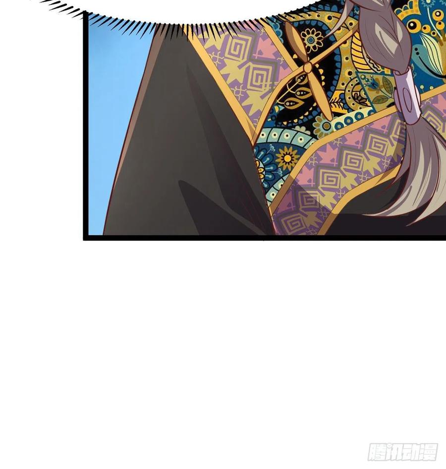 爆萌小仙 - 第六十七話 怎麼又是他？(2/2) - 3