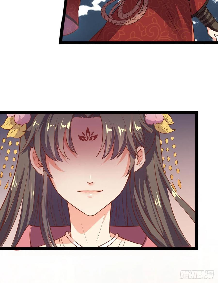 爆萌小仙 - 第六十七話 怎麼又是他？(2/2) - 1