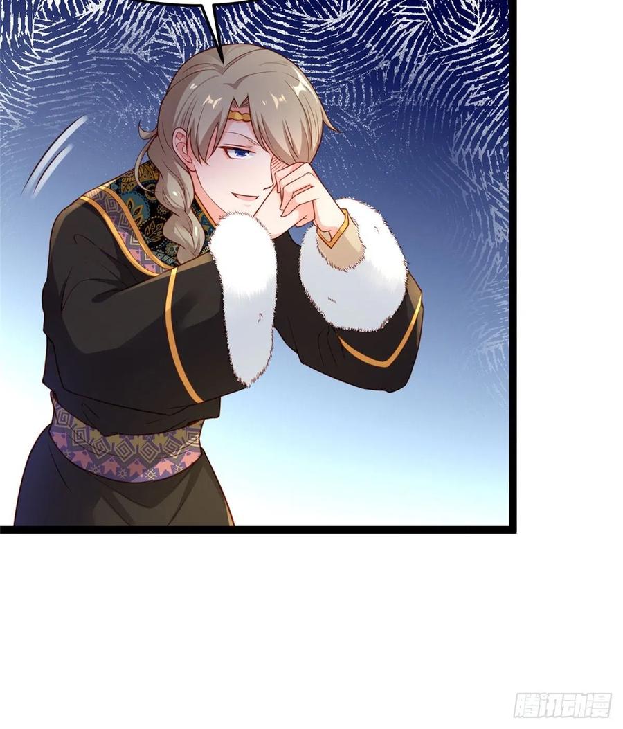 爆萌小仙 - 第六十九話 我已經在這兒了~(1/2) - 5