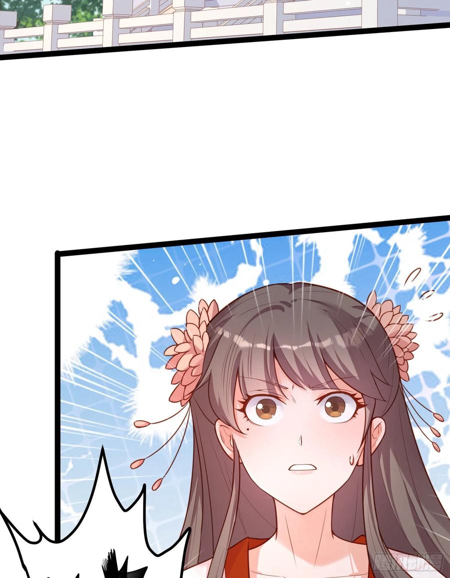 爆萌小仙 - 第七十一話 我來替他(1/2) - 3