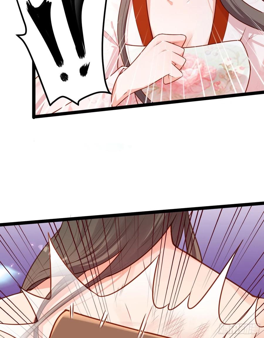 爆萌小仙 - 第七十一話 我來替他(1/2) - 4