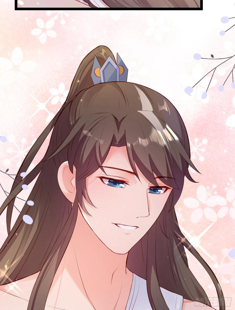 爆萌小仙 - 第七十一話 我來替他(2/2) - 1