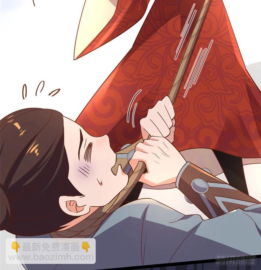 爆萌小仙 - 第七十三話 我懼內(1/2) - 1