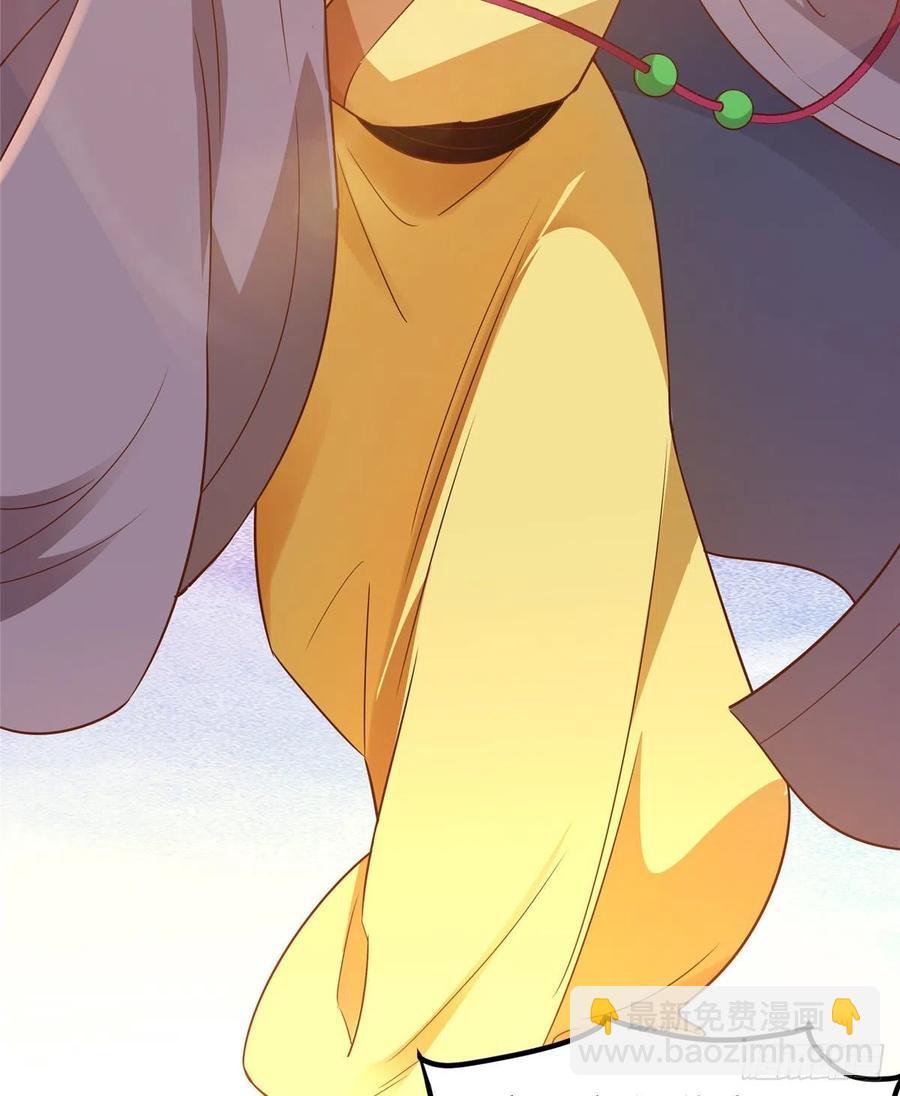 爆萌小仙 - 第七十三話 我懼內(1/2) - 8