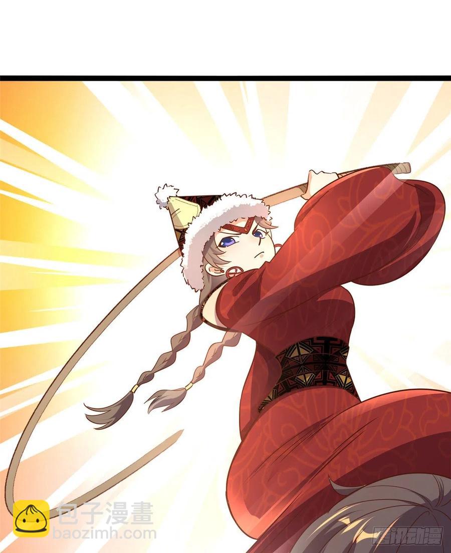 爆萌小仙 - 第七十三話 我懼內(1/2) - 5