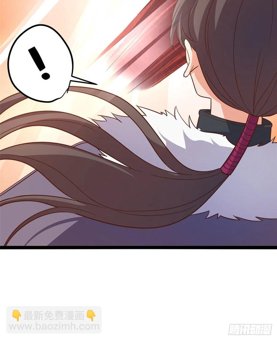 爆萌小仙 - 第七十三話 我懼內(1/2) - 6