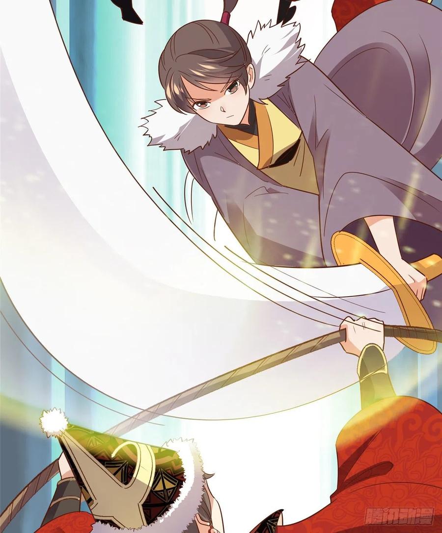 爆萌小仙 - 第七十三話 我懼內(1/2) - 6