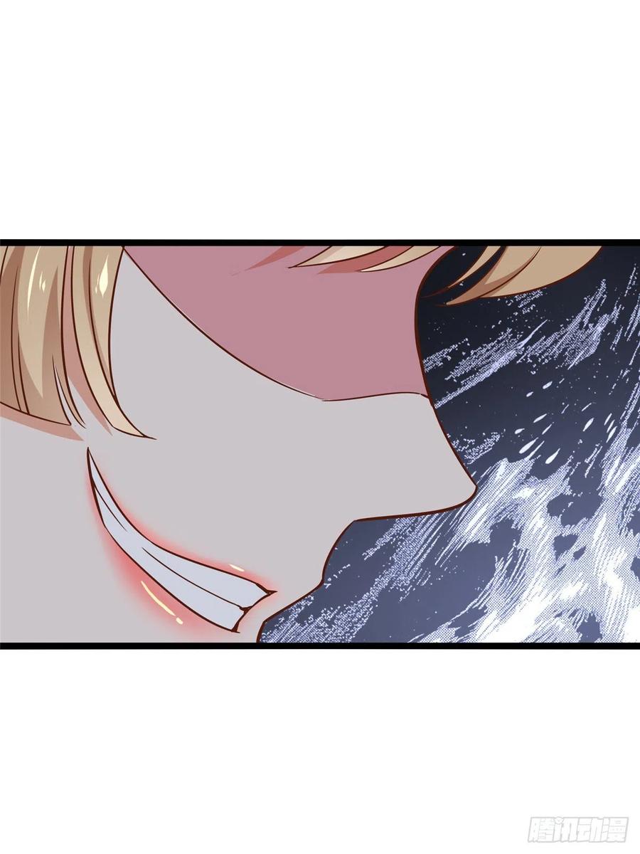 爆萌小仙 - 第七十三話 我懼內(2/2) - 4