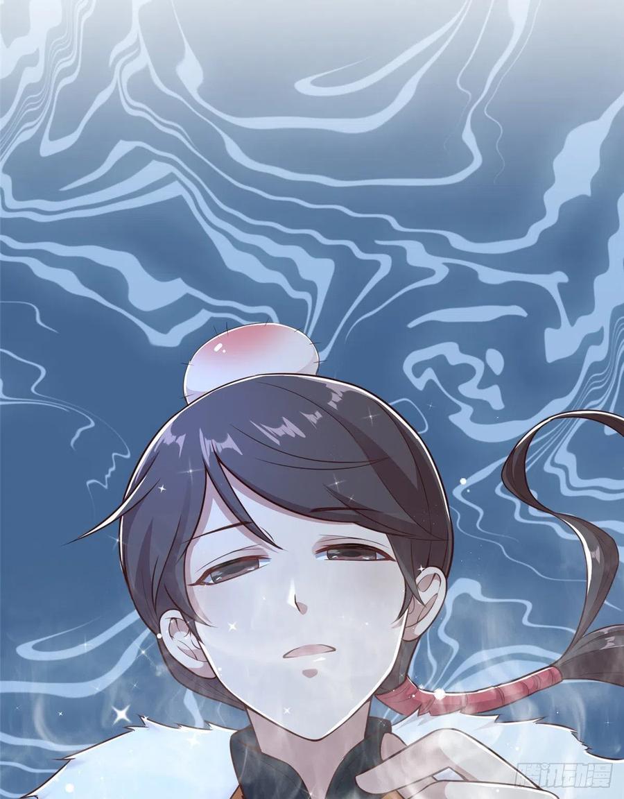 爆萌小仙 - 第七十五話 迷煙(1/2) - 6