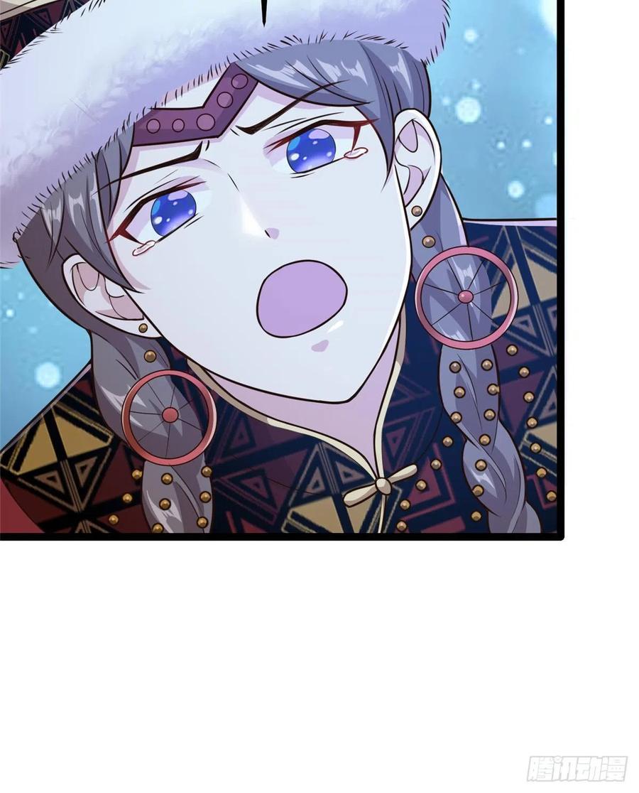 爆萌小仙 - 第七十五話 迷煙(2/2) - 2