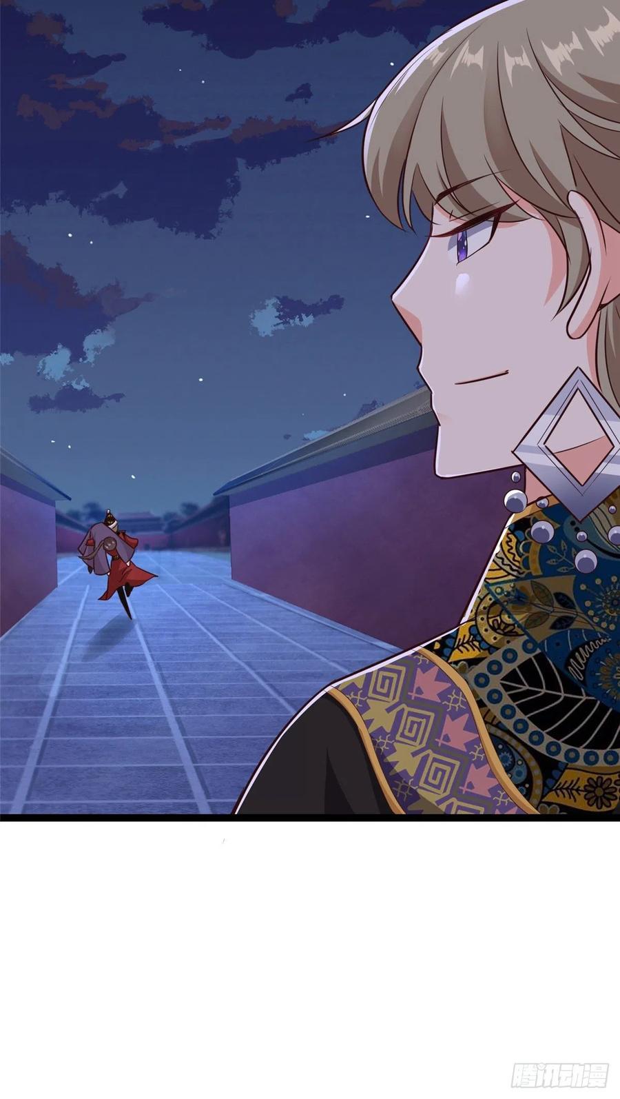 爆萌小仙 - 第七十五話 迷煙(2/2) - 3