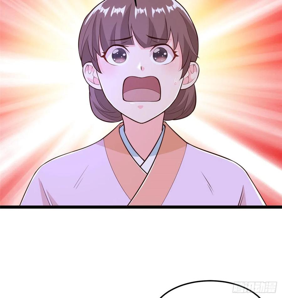 爆萌小仙 - 第七十五話 迷煙(2/2) - 4