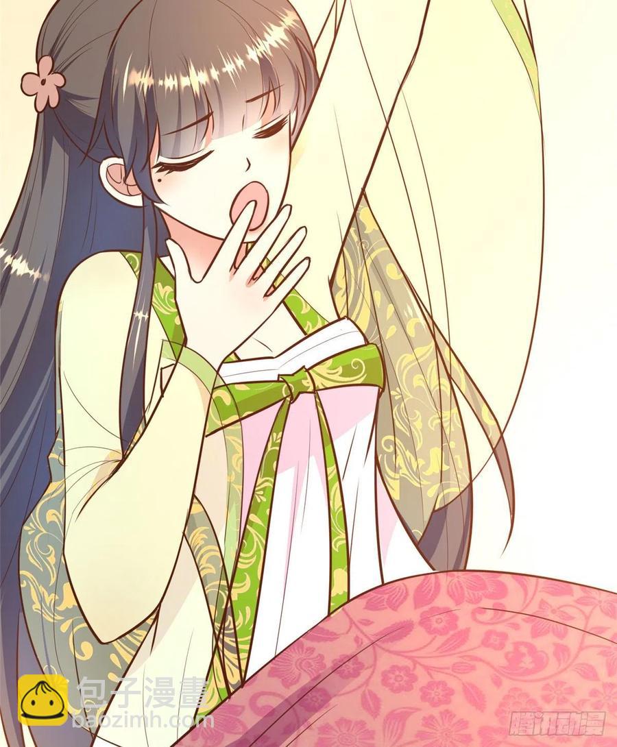 爆萌小仙 - 第七十七話 火(1/2) - 4