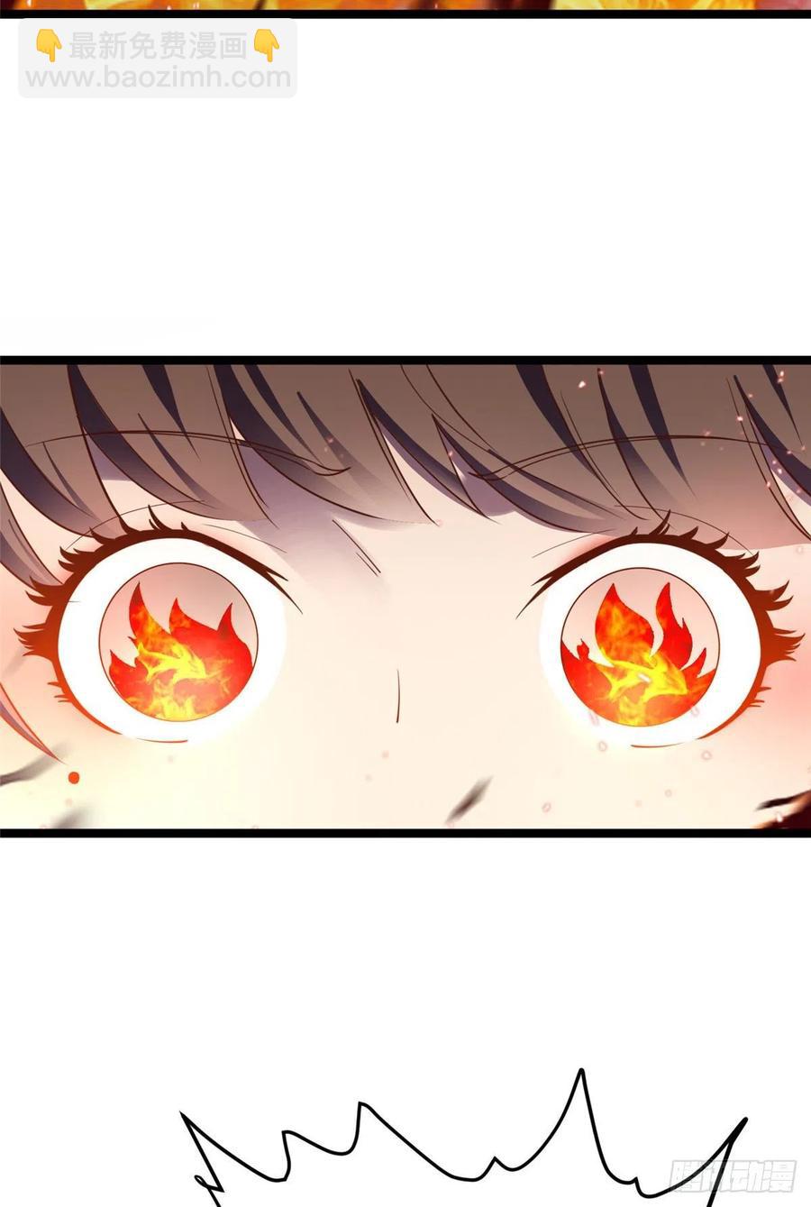 爆萌小仙 - 第七十七話 火(2/2) - 1