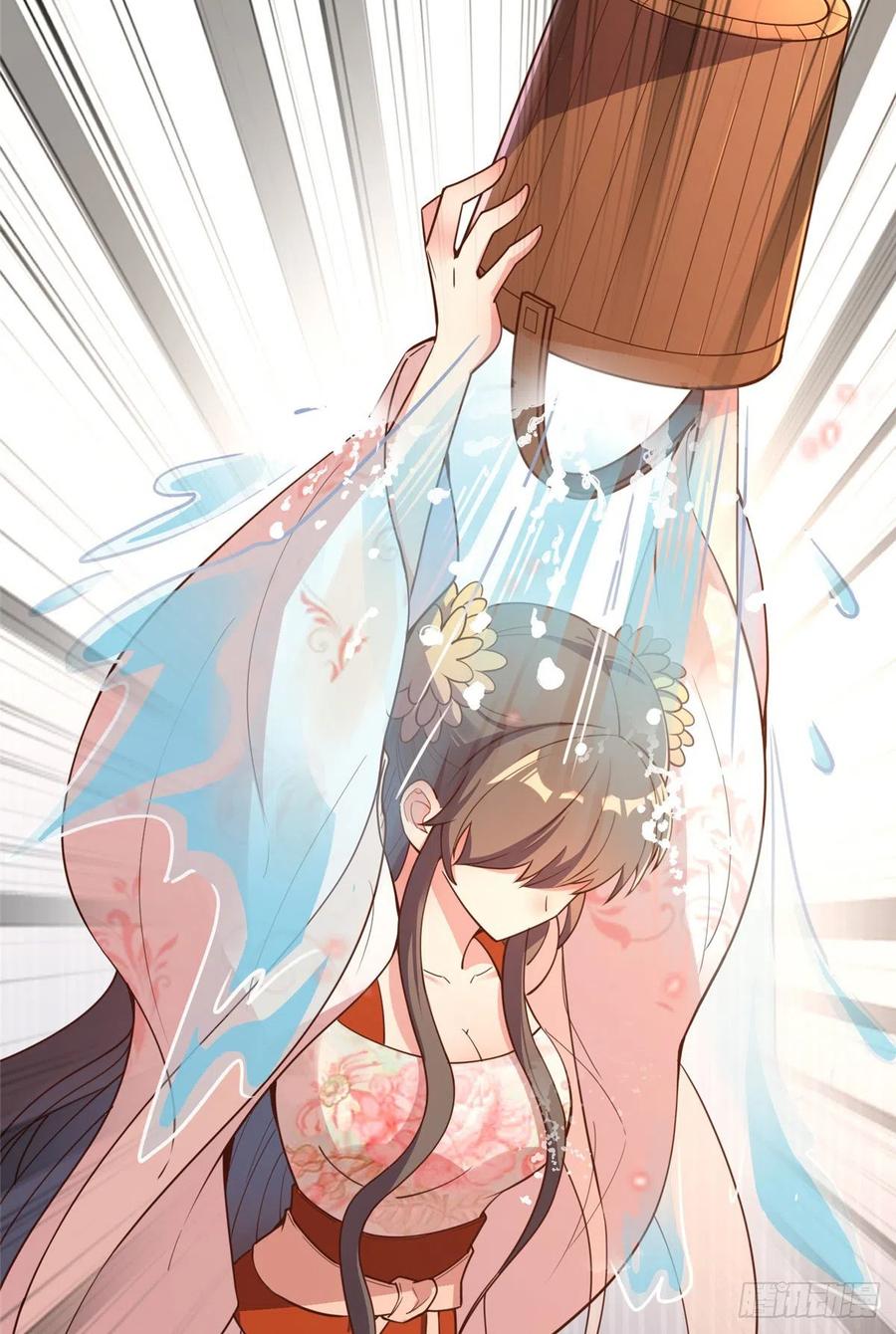 爆萌小仙 - 第七十七話 火(2/2) - 4