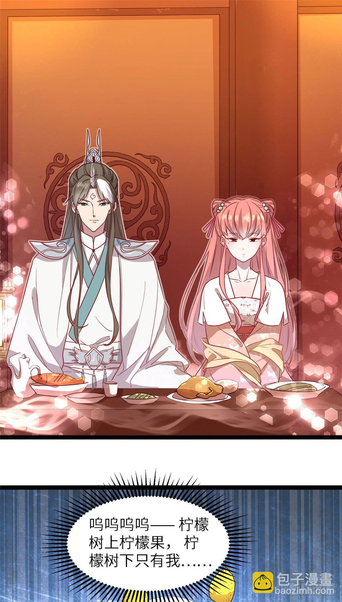 爆萌小仙 - 第八話 蒼凌你個老妖精 - 2