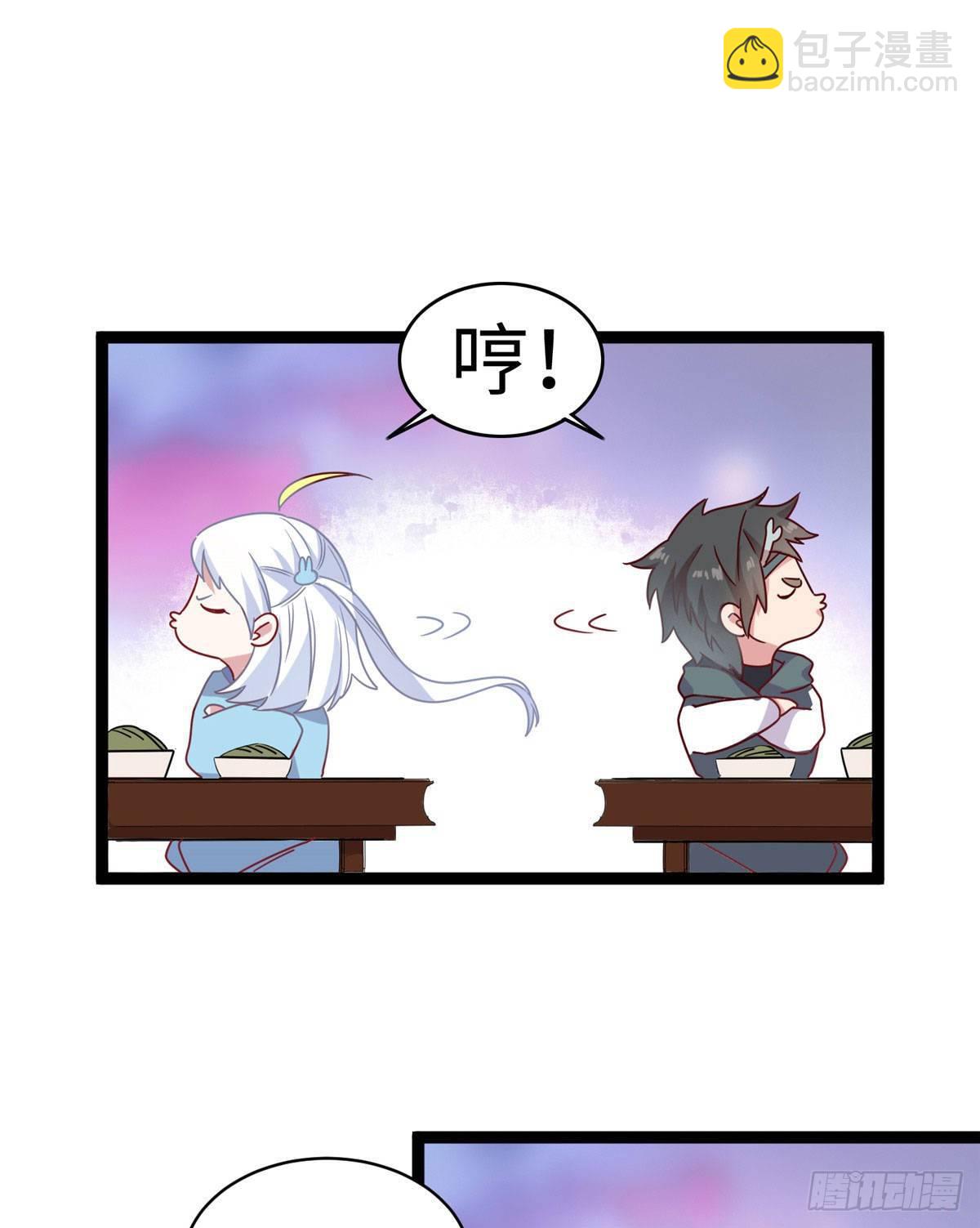 爆萌小仙 - 第八話 蒼凌你個老妖精 - 5