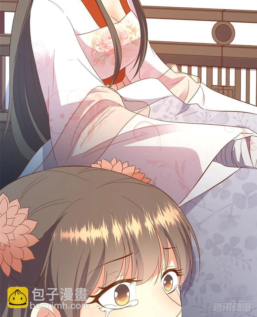 爆萌小仙 - 第七十九話 毒(1/2) - 2