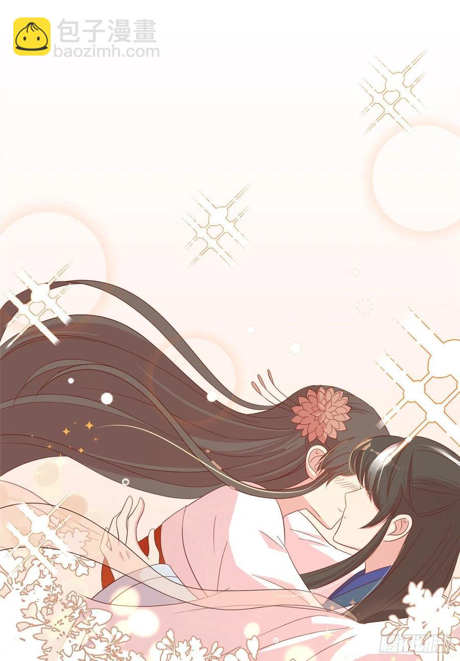 爆萌小仙 - 第七十九話 毒(1/2) - 2