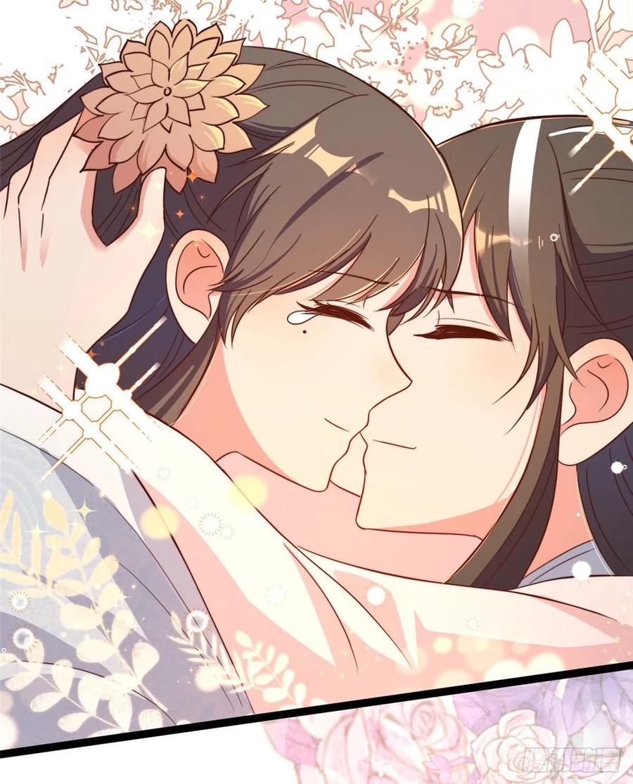 爆萌小仙 - 第七十九話 毒(2/2) - 5