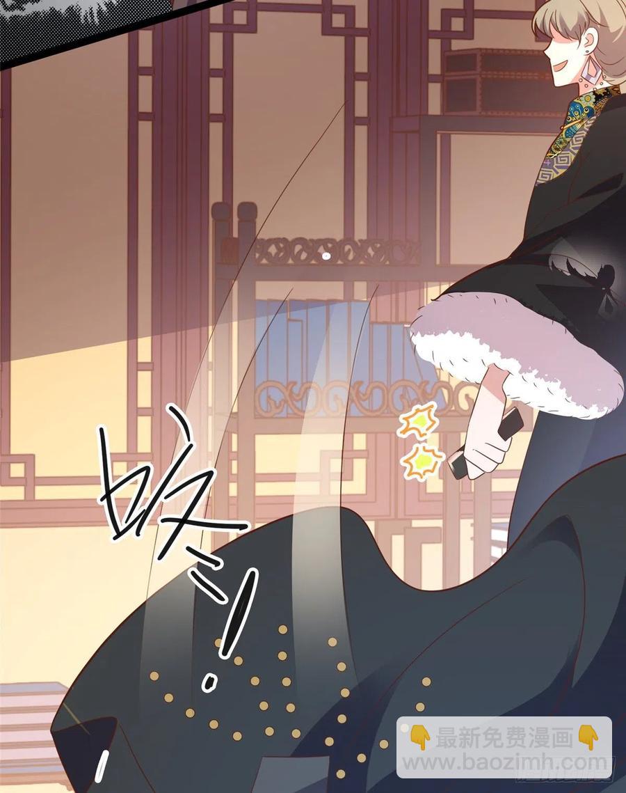 爆萌小仙 - 第七十九話 毒(1/2) - 6