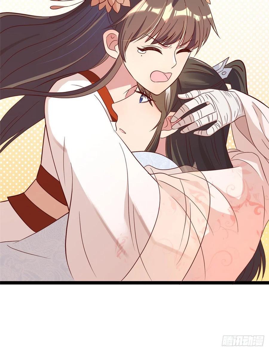 爆萌小仙 - 第七十九話 毒(2/2) - 5