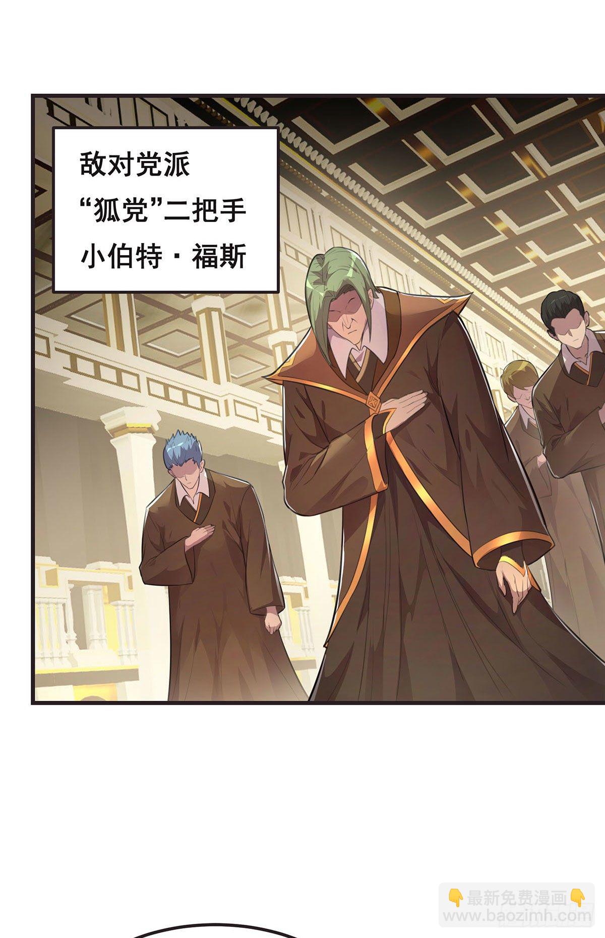 10-暂时的休息(1/2)-第11话