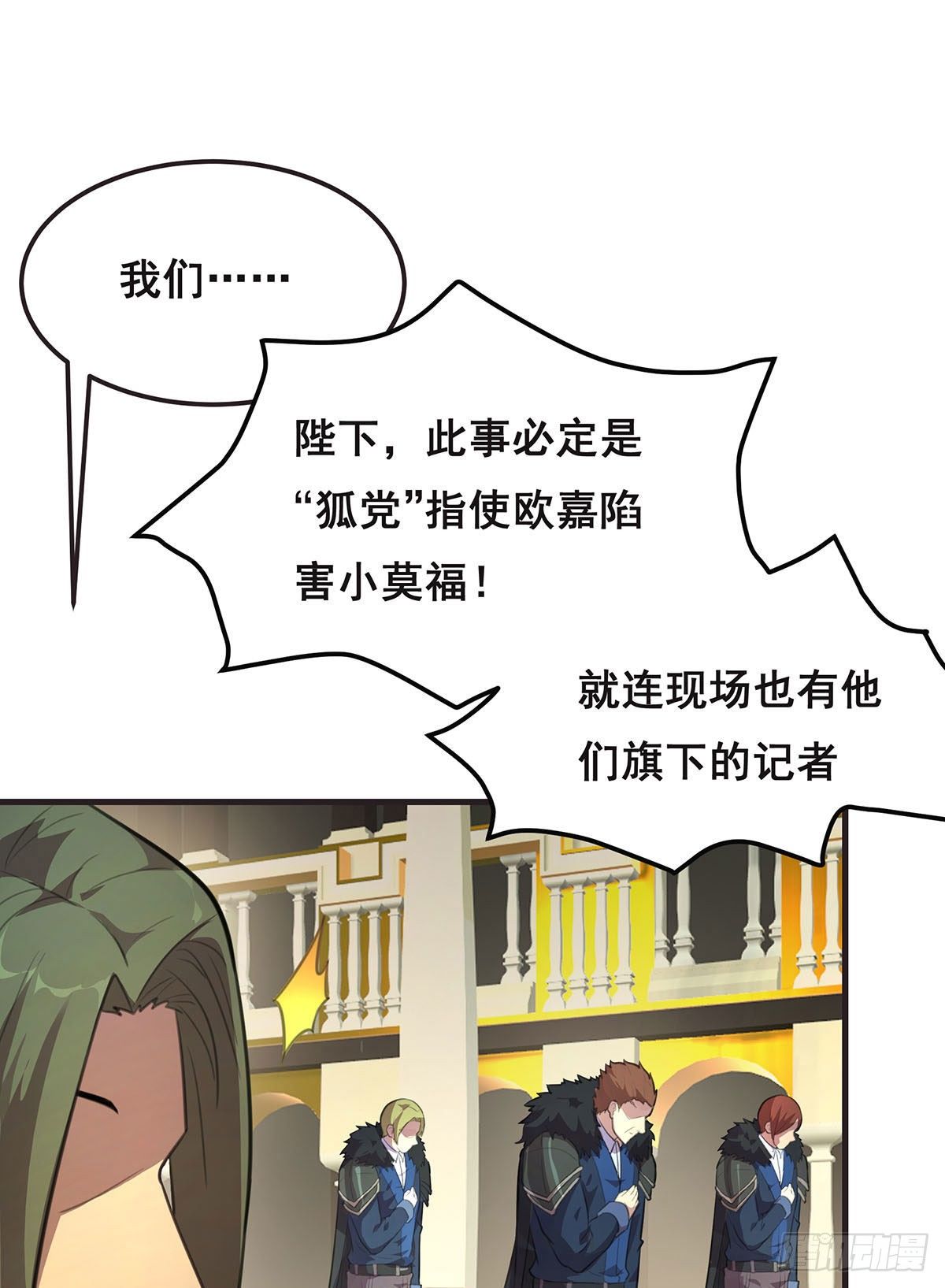 10-暂时的休息(1/2)-第11话