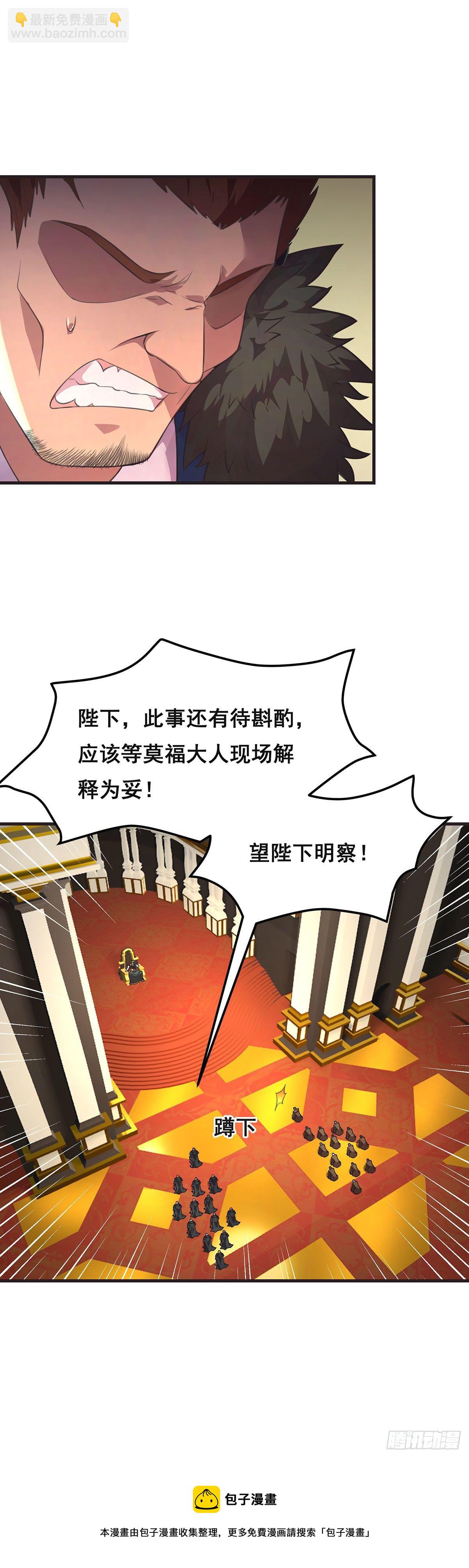 10-暂时的休息(1/2)-第11话