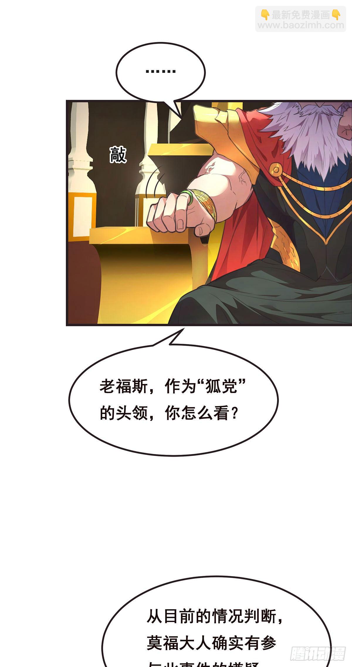 10-暂时的休息(1/2)-第11话