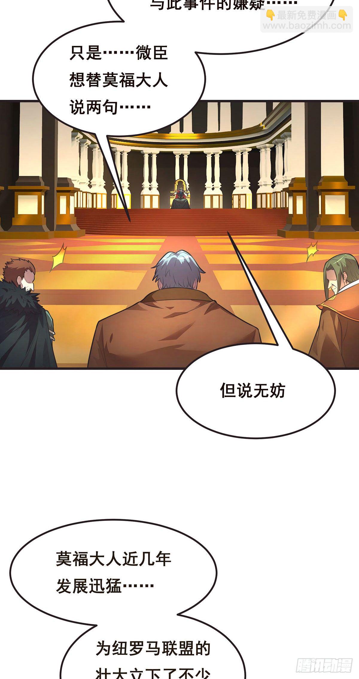 10-暂时的休息(1/2)-第11话