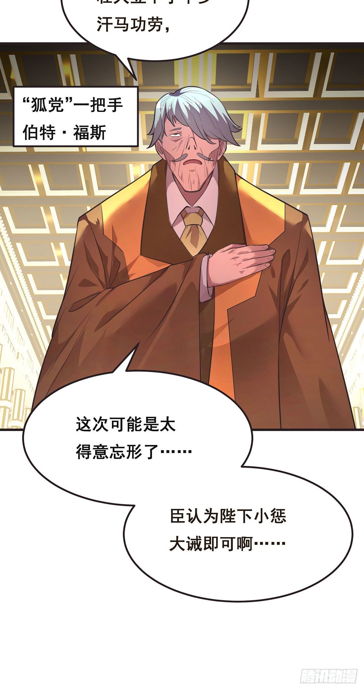 10-暂时的休息(1/2)-第11话