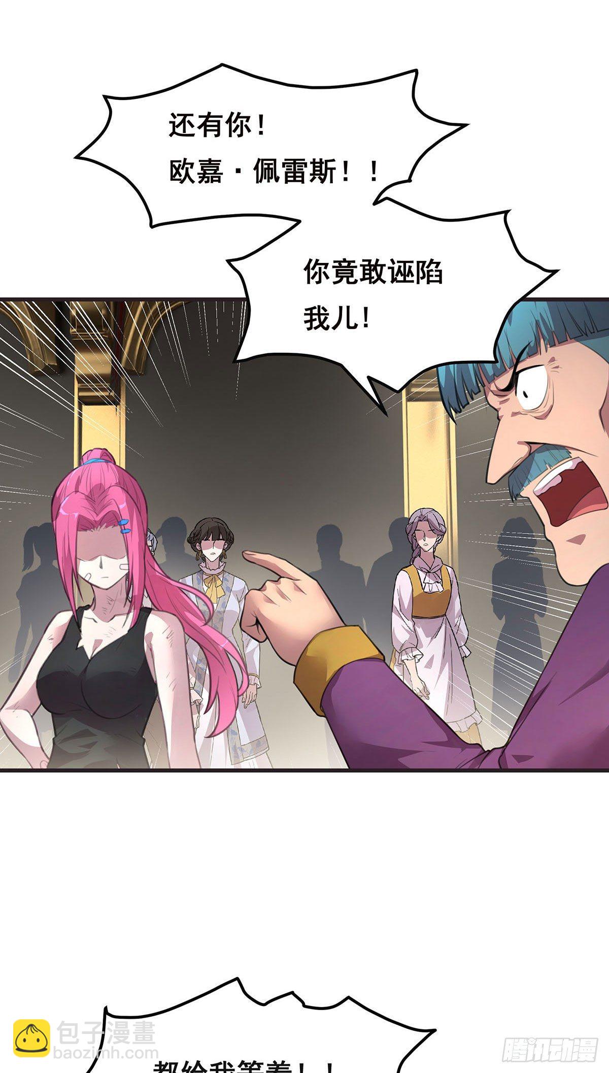 10-暂时的休息(1/2)-第11话