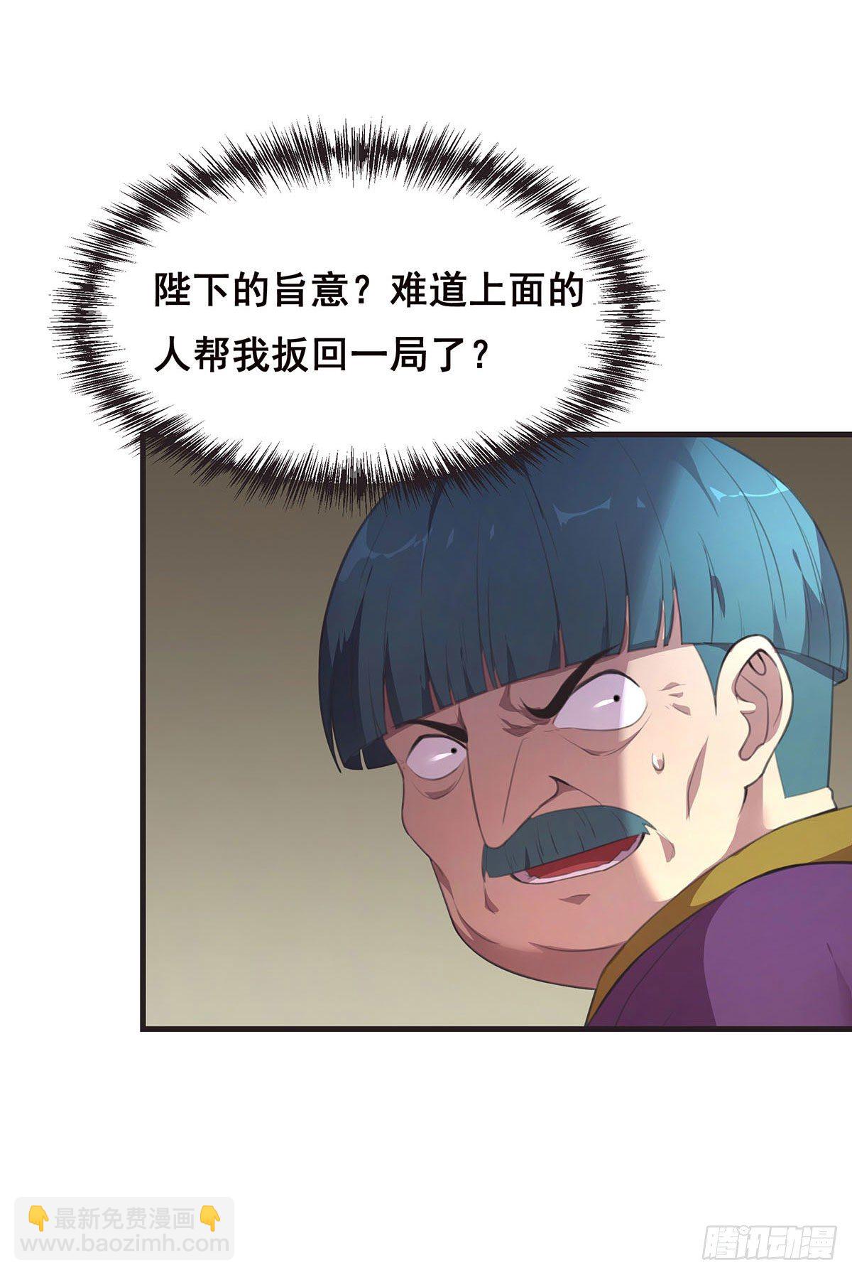 10-暂时的休息(1/2)-第11话