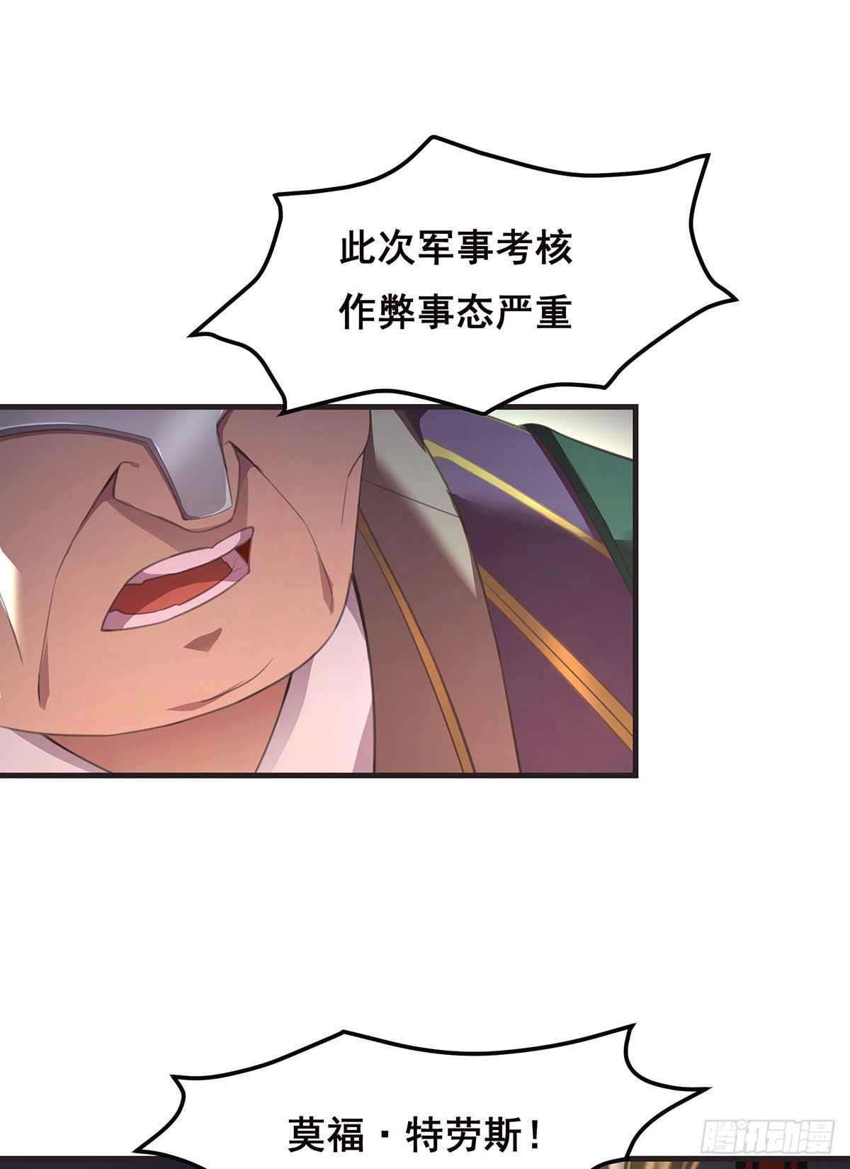 10-暂时的休息(1/2)-第11话