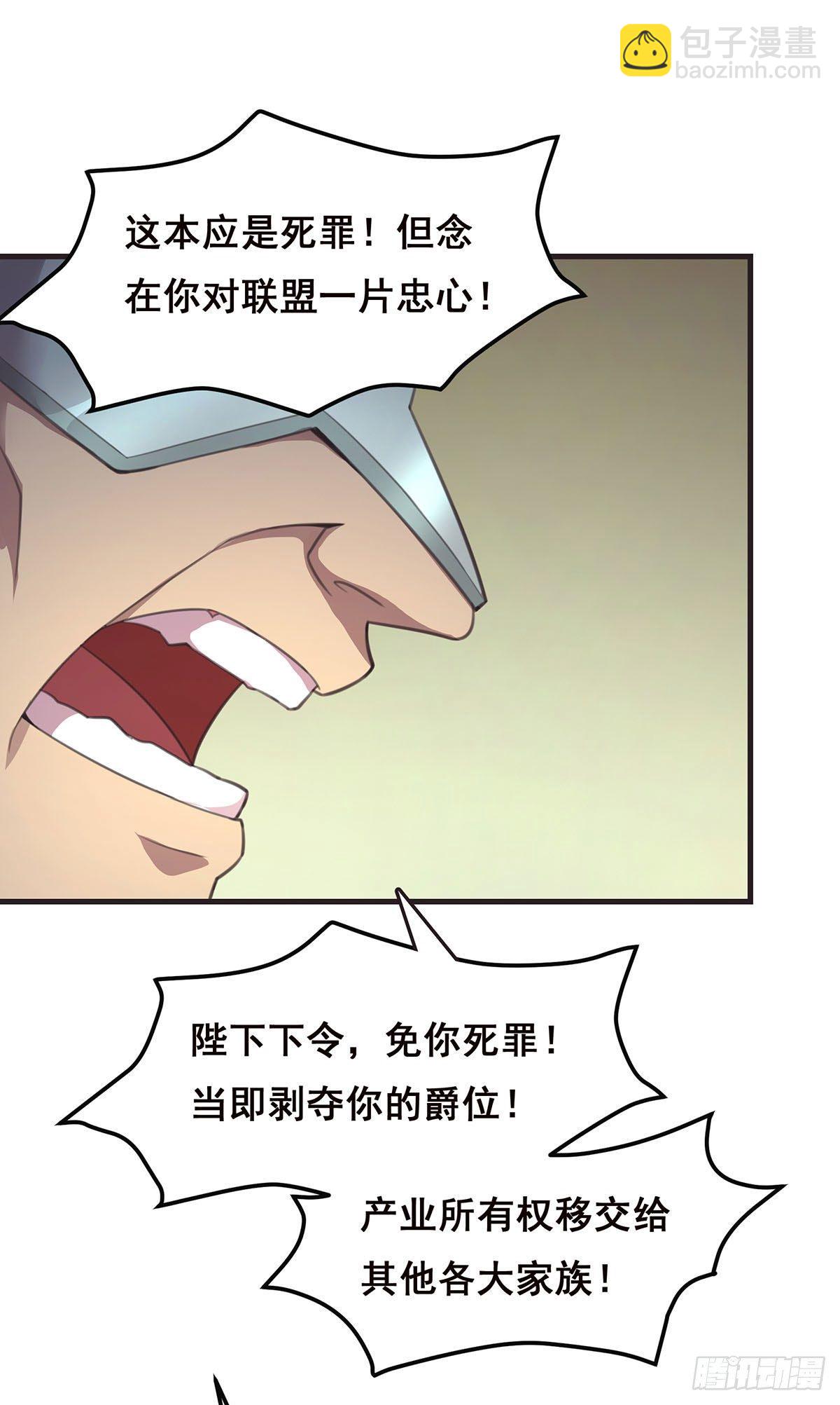 10-暂时的休息(1/2)-第11话