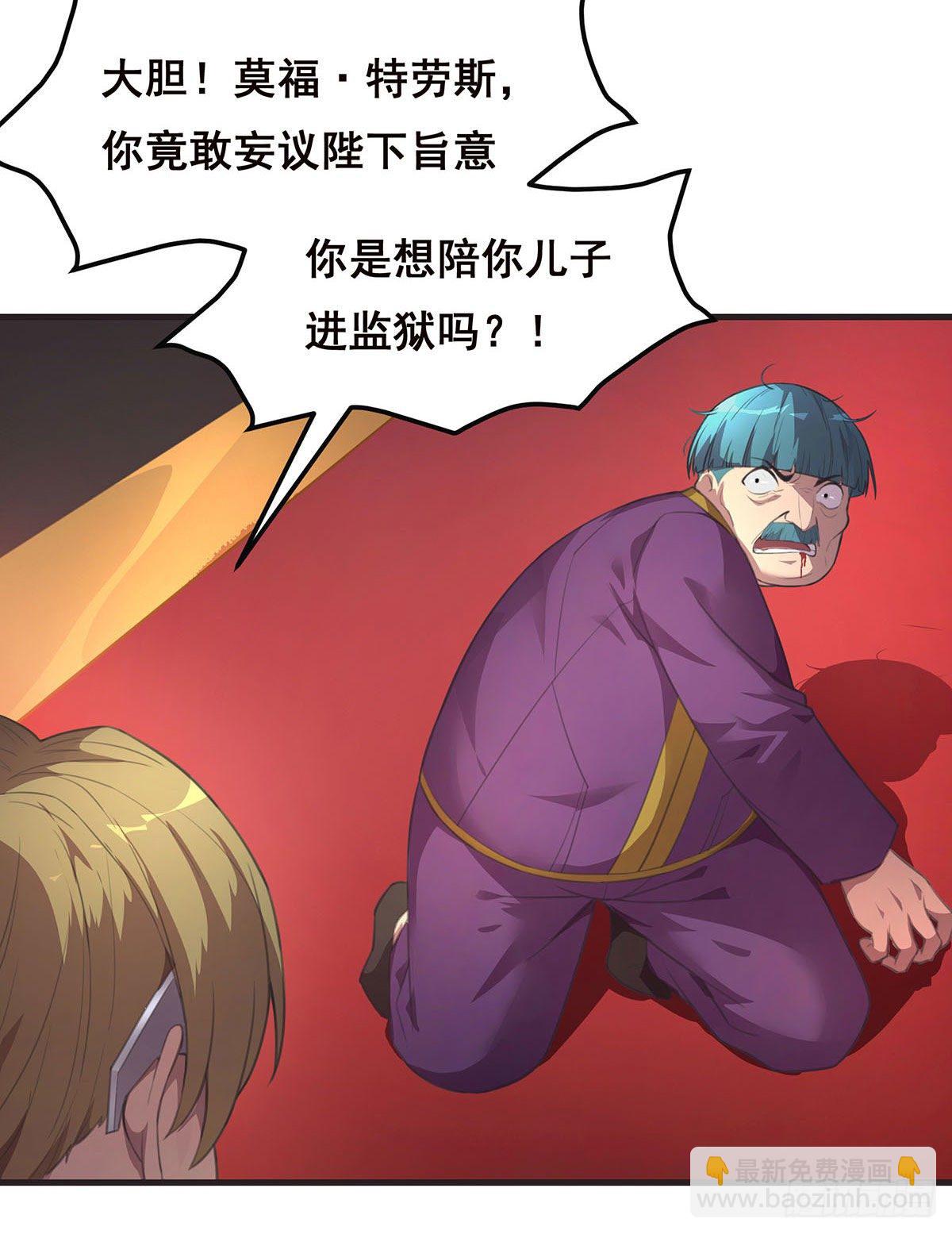 10-暂时的休息(1/2)-第11话