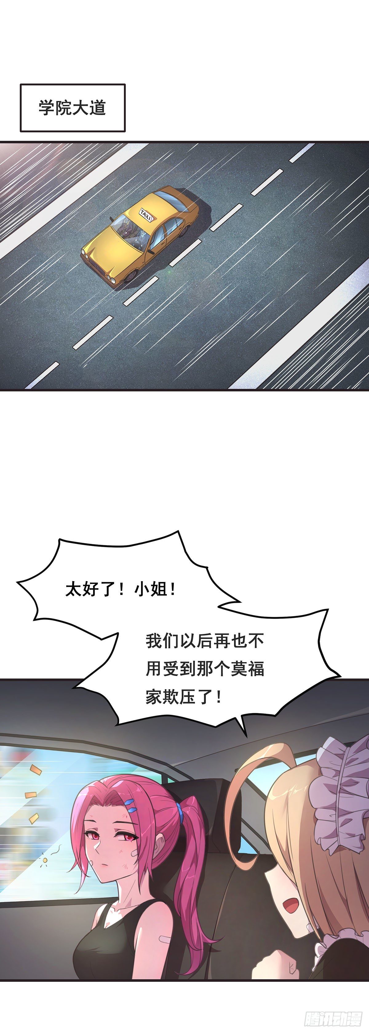 10-暂时的休息(1/2)-第11话