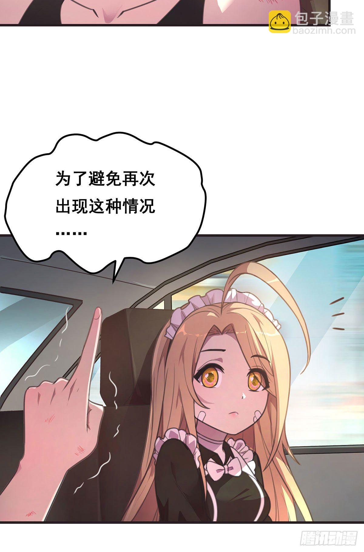 10-暂时的休息(1/2)-第11话